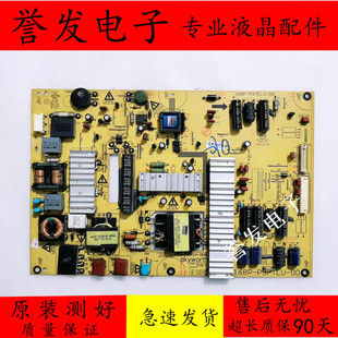 P37TLU 37E82RD电源板5800 0040 0030 原装 168P 创维37E61HR