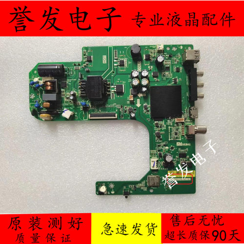 L32R8-A主板TPD.T962.PB796(N