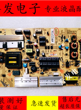 康佳LED42R6100PDE X8100PDE电源板34008454 34009862 34012464