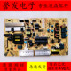 34009862 康佳LED42R6100PDE X8100PDE电源板34008454 34012464