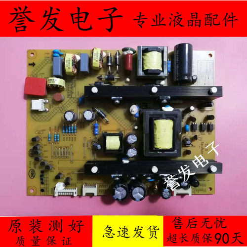 长虹42Q1NUD55C6000ID电源板