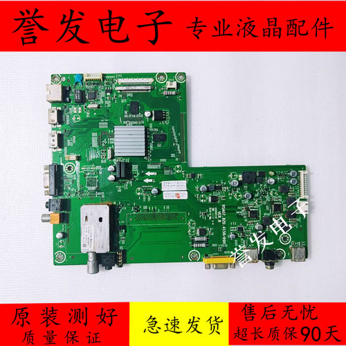 海信LED42K11PG液晶电视主板