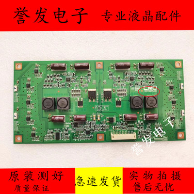 创维46E62RNLED46T28GPN恒流板