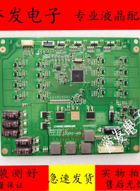 原装TCL L50E5090-3D创维50E550E 50E6CRD恒流板背光板L500H1-4EB