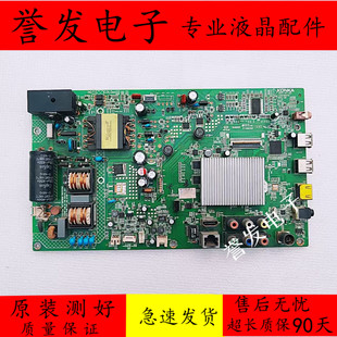 康佳LED32/40/42M1200AF/M3820AF/M1370AF主板35018442 35018270