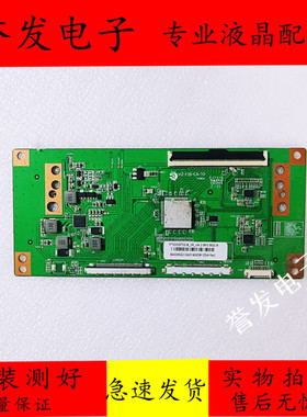 原装 逻辑板HZ-F36-CA-10 白色标签 HV55DQUB-S5A 2K