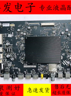 原装 创维酷开55A2电视主板5800-A5S070-0P20配LG屏0B55S5001