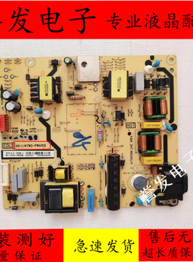 原装TCL 55C6 55Q2 55Q9 55C7电视电源板40-L14TW2-PWA1CG