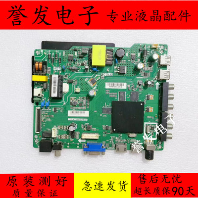 海信LED32EC350A主板TPD.MT5507T