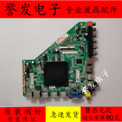 飞利浦主板MSD6A918-T8E