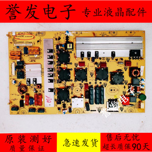 创维55E60HR 0040 55LED10电源板5800 0070 0030 P55TQC 原装