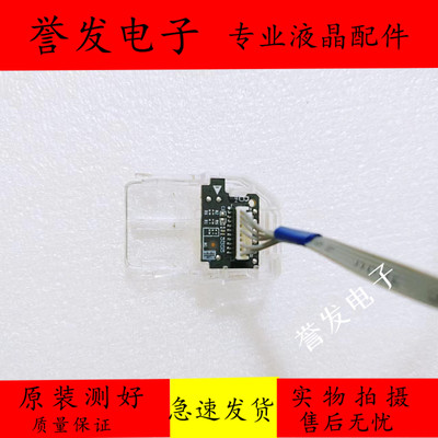 海信HZ55A55遥控接收板接收头