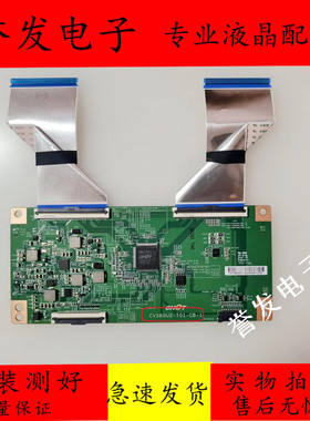 原装 小米L58M5-4A海信H58E3A/HZ58A55逻辑板CV580U2-T01-CB-1