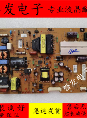 LG 42/47/55LA6800-CA 47LA6600电源板EAX64905701/EAY62810901