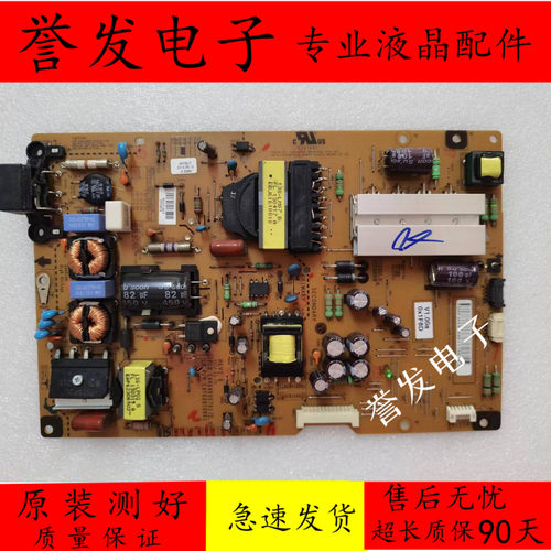 电源板EAX64905701/EAY62810901