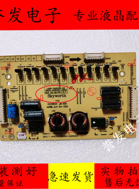 原装 创维65E510E电视恒流板5800-D65XM0-0000 168P-D65XM0-00