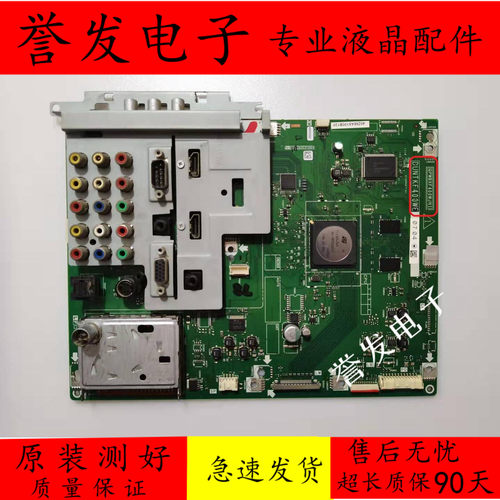 夏普主板QPWBXF400WJN1
