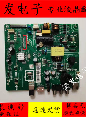 长虹32M1/32D2000/39D2000/LED32583/32M1主板TP.VST69D.PB728