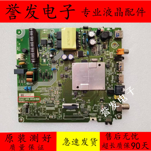 海信43V1AHZ43E35A40E35D主板