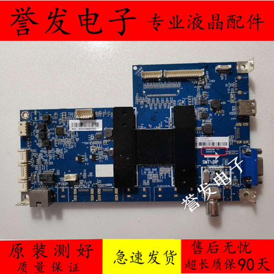 海尔H42E10液晶电视主板