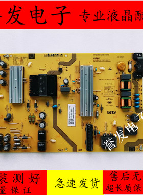 原装 乐视L555UC1N L555UC13电源板SHG5502F-215E 25-DB5732-X2P1