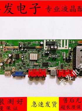 原装 现代 H3210液晶电视主板QY-TV-V36 VER1.0配屏V315B6-P01