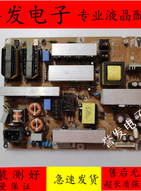 LG 32/37/42LD550/450C-CA/42LK460-CC电源板EAX61124201/15/16