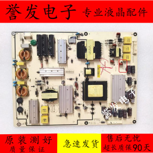 原装 乐视letv Max70 X70 3D电视电源板1P-1142801-1012 CCR01