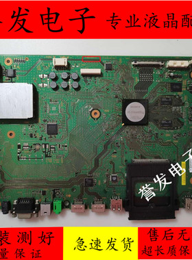 原装 索尼KDL-40/46/55/60NX720/KDL-46HX820主板1-883-754-21/23