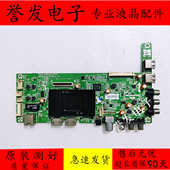 43X5 E3500主板5800 创维49 E390E 0P50 A9R200 0P70