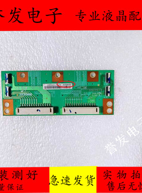 原装 夏普LCD-70TX8008A转换板SMS-2 CCP-508SW 6G01M0000J00R