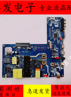 原装 教育机教学一体机 LGSK-04-0 天视鼎科技intel OPS