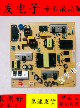 飞利浦58PUF7695/T3 55PUF7065电源板715GA008-P01-002-003S/003M