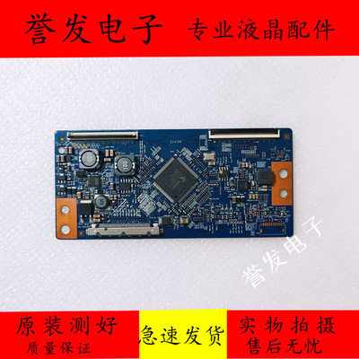 长虹3D50C2000I42C2000I逻辑板