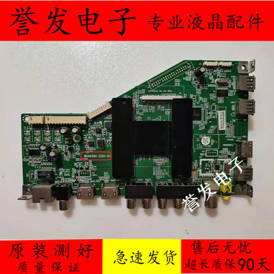 海尔LS48H310G液晶电视主板