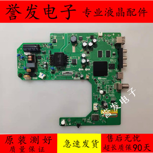 原装 小米L32M7 EA电视主板TPD.T920.PB768屏L32M7 HKC CSOT