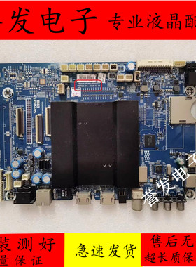 原装 创维42E510E主板5800-A7R080-0P10屏SEL420FY/LDO/LC420EUJ