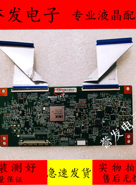 原装 创维50E6000夏普LCD-50SU460A/TX55A逻辑板EATDJ6E11 E88441