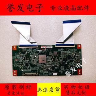 原装 创维50E6000夏普LCD-50SU460A/TX55A逻辑板EATDJ6E11 E88441