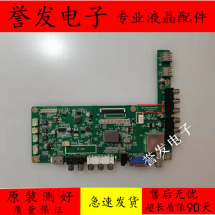 长虹LED39B2000C/39C2000/32580/32B1000C主板JUC7.820.00066596