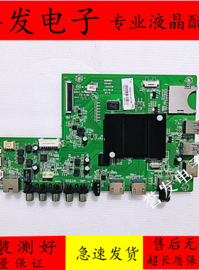 康佳K49 K49J/LED58/65S1/43X8800B/Q55S/QLED55X80A主板35021358