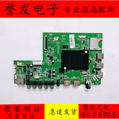 康佳K49K49JQLED55X80A主板