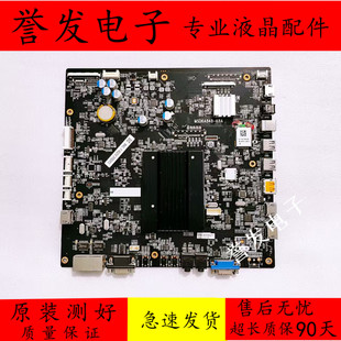 原装 皓丽86M3智能会议平板主板MSD6A848-K8A配屏K860WD90/LC