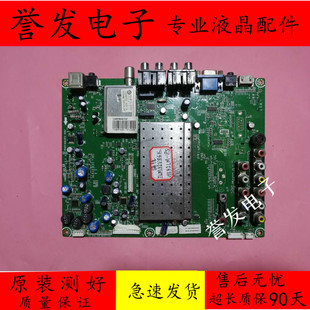 原装 海信TLM26V68K/TLM32V86K/TLM32V67K主板RSAG7.820.1672屏