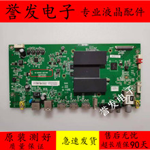 原装 东芝43/55U6500C 55U8500CS电视主板40-M91801-MAF4HG