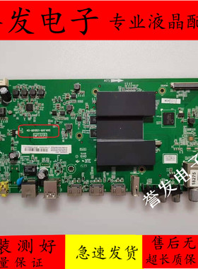 原装 东芝43/55U6500C 55U8500CS电视主板40-M91801-MAF4HG