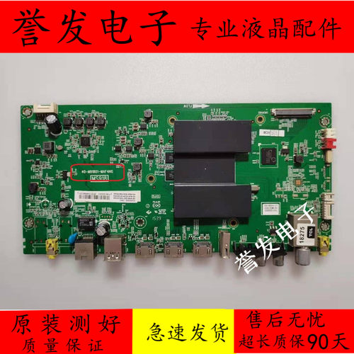 东芝43/55U6500C55U8500C主板