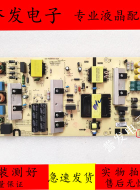 原装创维 65H4 60G20 65A5 65A3电源板5800-L6M200-0000/00XX
