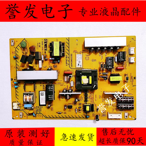 索尼KDL-50W700A55W800A电源板