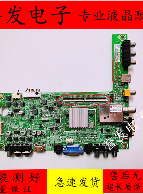原装 海信LED42K300 LED32/42K200/32K180D主板RSAG7.820.4801屏